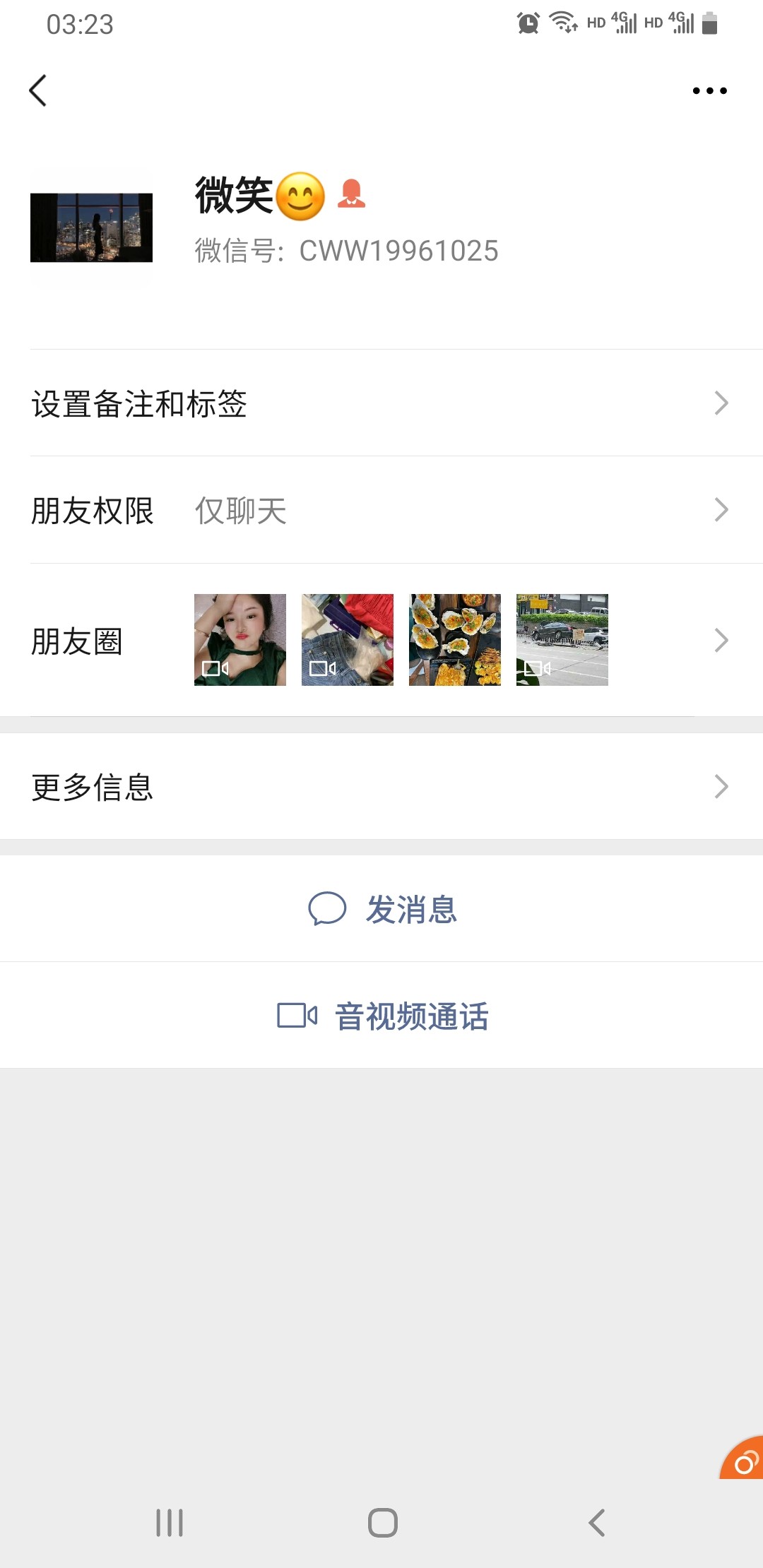Screenshot_20210903-032334_WeChat.jpg