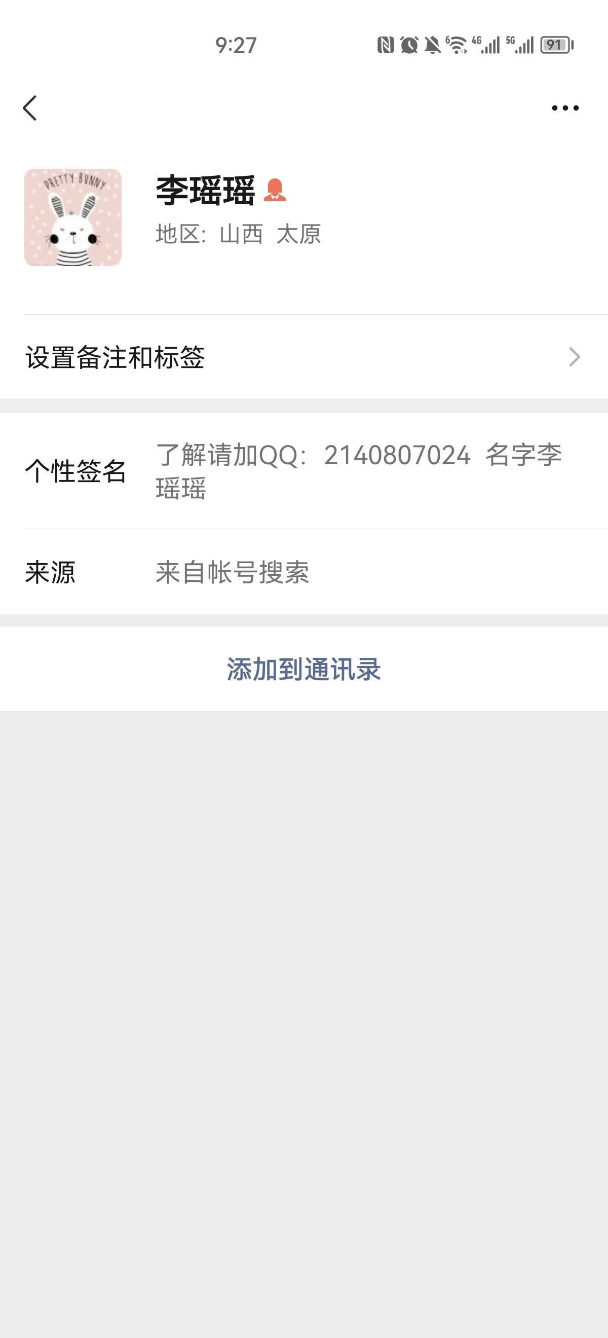 Screenshot_20230213_092735_com.tencent.mm.jpg