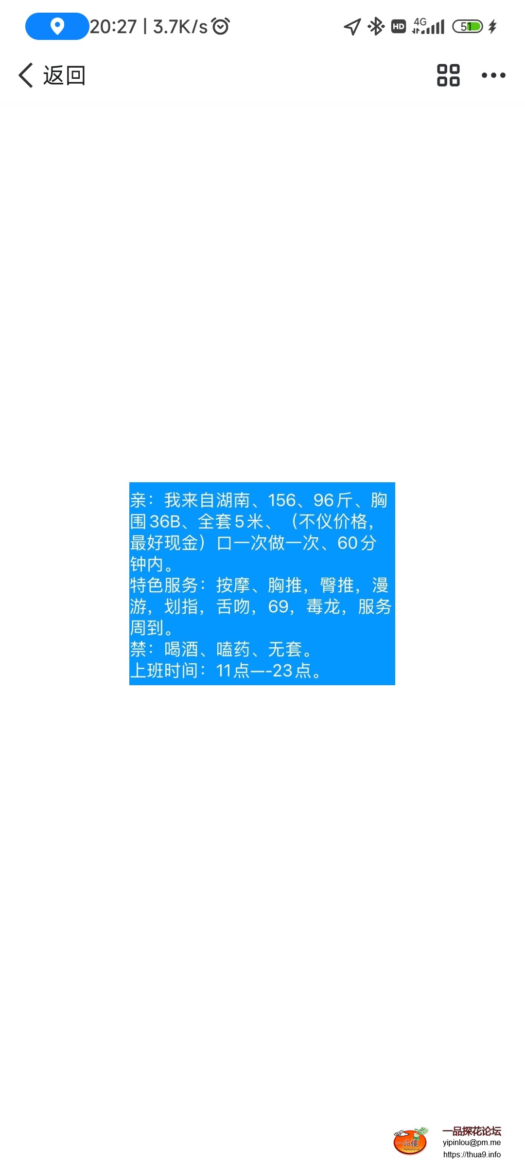 Screenshot_2024-01-06-20-27-22-564_com.tencent.mobileqq.jpg