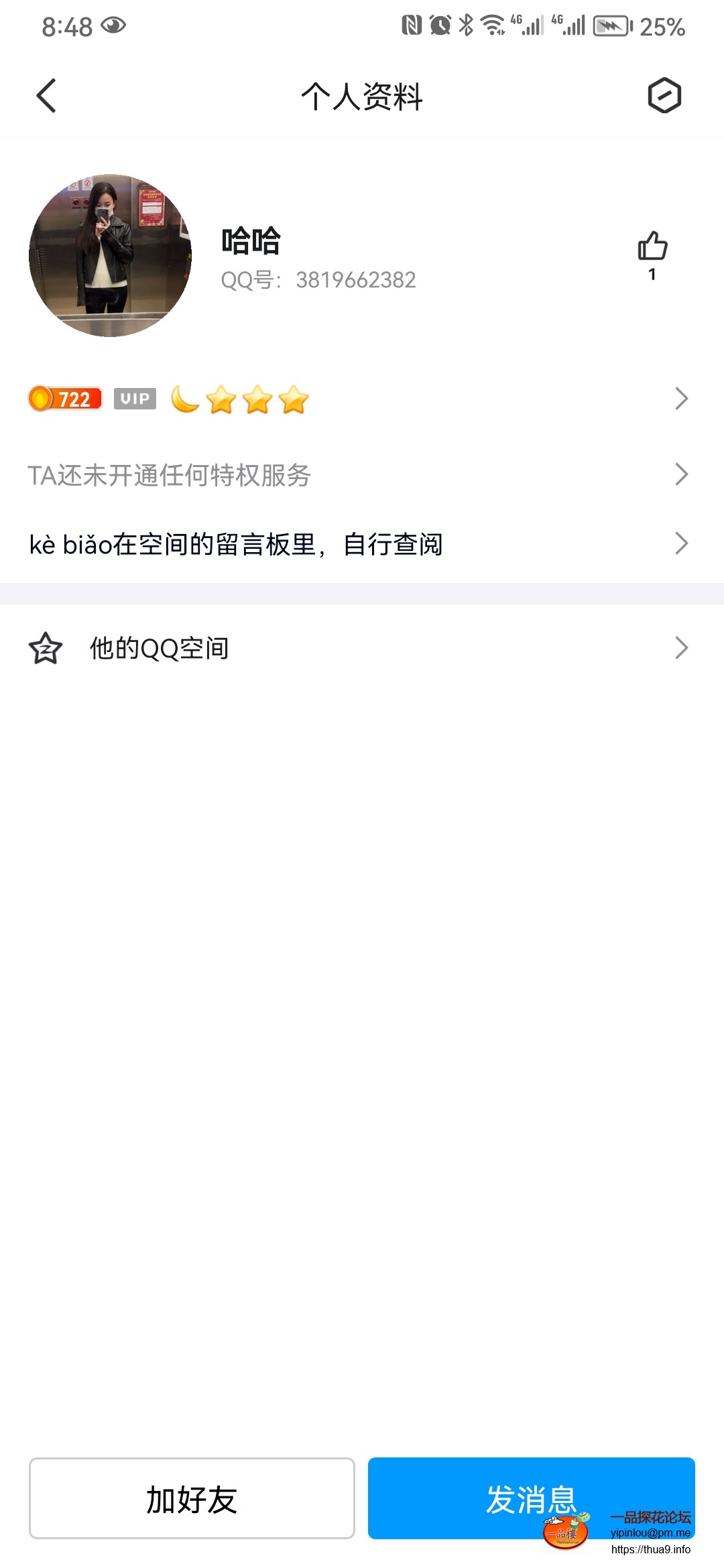 Screenshot_20240306_204826_com.tencent.mobileqq.jpg
