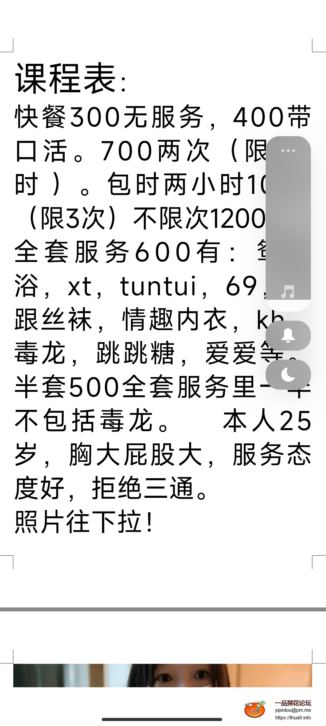 Screenshot_2024-03-30-00-59-21-041_com.tencent.mobileqq.jpg